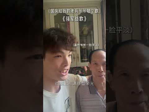 没有他们 就没有我们的美好生活致敬军人传递正能量 致敬退役军人