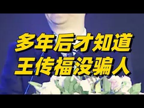 原来王传福说的，都是真的比亚迪 仰望汽车