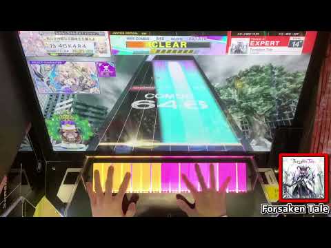 【CHUNITHM手元動画】Forsaken Tale　[Expert LV14+]【ALL JUSTICE】