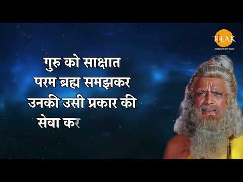 महत्व को भूल जाओ, अपने कर्तव्य को मत भूलो | भीष्म और विदुर | Shree Krishna Dialogues Compilation