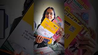 BPSC TRE 4.O BOOK LIST | Hindi | GK GS | #bpsctre #tre #bpsc_tre_4 #studytips #books #newsupdate