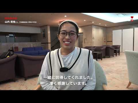 Ryugaku'n Chu 2022　沖縄職業能力開発大学校　山内 莉侑さん（徳島県 小松島西高等学校 出身）