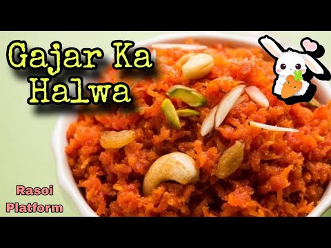 स्वादिष्ट गाजर का हलवा || All time Favourite Dessert || Chef Arti Srivastava || Rasoi Platform ||