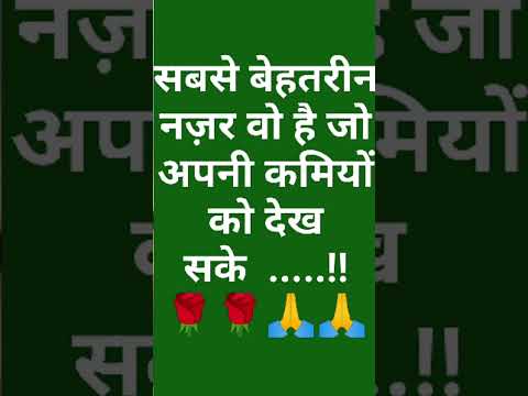 motivation video #motivation #anmolthoughts #todaysuvichar #motivationalsongs #positivemorning