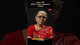 കുംഭം രാശി 2025 ശനിമാറ്റം nakshatra phalam Saturn Transit 2025- 2027 Sanimattam #astrotoday