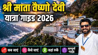 Mata Vaishno Devi Yatra 2026 | Vaishno Devi Yatra Complete Guide | Katra To Vaishno Devi