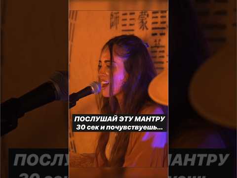 ☝🏻СЛУШАЙ МАНТРУ ДО КОНЦА И ПОЧУВСТВУЙ СЕБЯ…#mantra #krishna #bajan #vasudevkrishna #kirtan #кришна