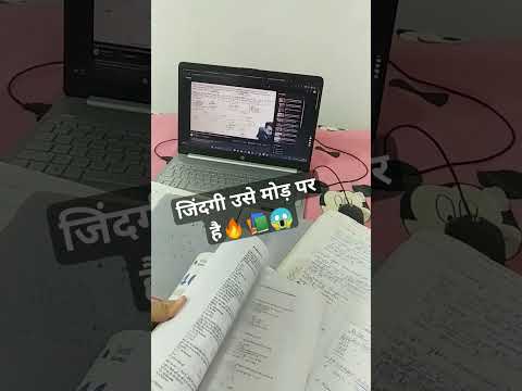 जिंदगी उसे मोड़ पर है🔥📚😱#shortvideo #motivation #inspirationalquotes