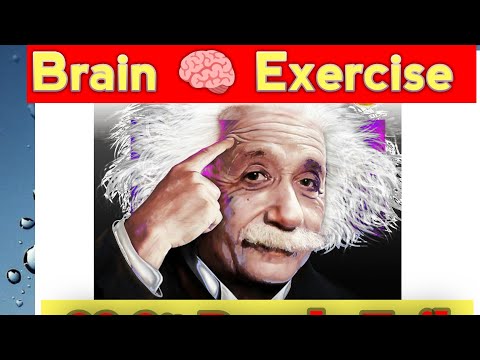 Brain 🧠=Exercise Daily...#gk#trickly#trending#nepal