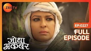 Jalal के Against Maham Anga कर रही है एक बड़ी साजिश | Jodha Akbar | Full Episode 227 | Zee TV