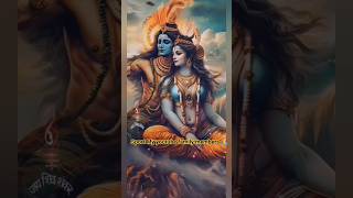 जटाधारी बनके त्रिपुरारी बनके चले आना //Shiv bhajan lyrics #bholebabakebhajan2025  #bhajanlyrics #