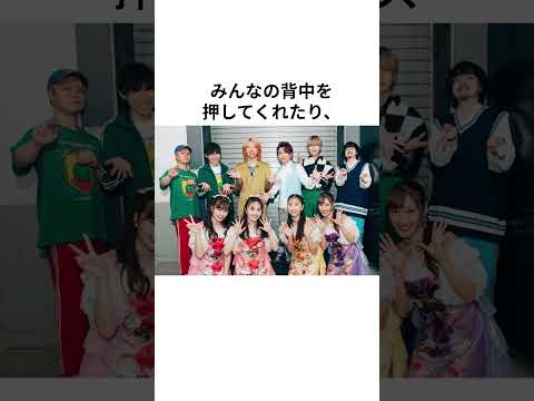 Mrs. GREEN APPLE大森元貴の書く「歌詞」にももクロ佐々木彩夏が感動した#mrsgreenapple #ミセスグリーンアップル