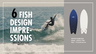 ウォーターランページ　スペース フィッシュ　　6 FISH DESIGN IMPRESSIONS〜奥ゆかしきフィッシュたちの味わい比べ〜