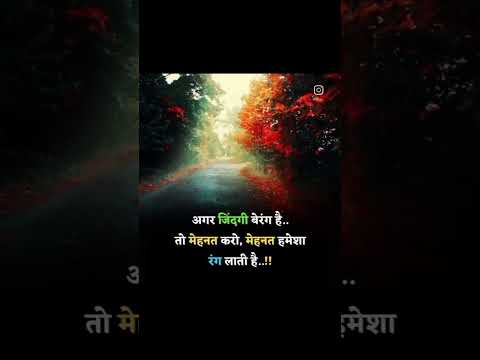 Best motivational Status Video King Video motivational #motivationalthought #short #motivationalking