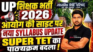 UP Teacher Vacancy 2026 | UP Teacher Syllabus 2026 Changed | SUPER TET Syllabus 2026 Changes | Kamal