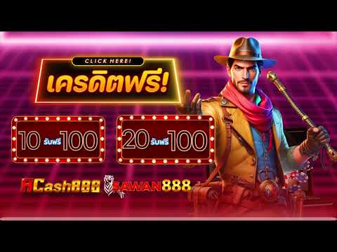 ฝาก 20รับ100ท วอเลท โปรสล็อต pg สมาชิกใหม่ ฝาก 10 รับ 100 ล่าสุด 2025