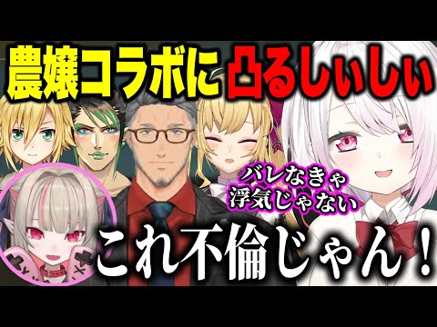 【モンハン】配信中の舞元とリオンさまに凸り新トマトの隊にするしぃしぃ【にじさんじ切り抜き/椎名唯華/花畑チャイカ/卯月コウ/魔界ノりりむ/舞元啓介/鷹宮リオン】