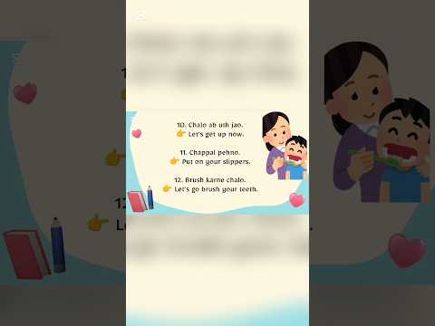 The Cutest Way to Learn a Language #speakenglish