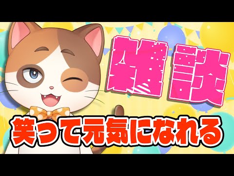 【雑談】子供でも要注意！？超危ないぼったくり○○に気をつけろ！！