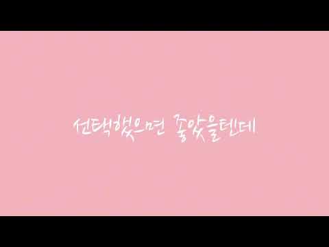 “이 노래, 들으면 그때 생각난다… (Pretender 커버)”