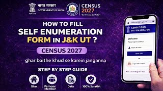 How to Fill the Self-Enumeration Form Online in J&K | Census Form: How to Fill the Self-Enumerati...