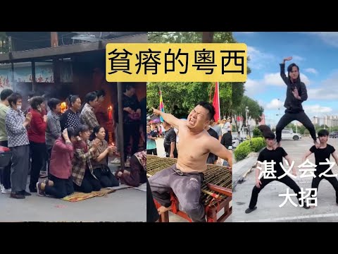當氣候惡劣，信仰就成了生命之匙。