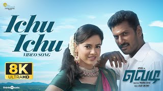 Ichu Ichu - Video Song 8K | Vedi | Vishal, Sameera Reddy | Vijay Antony | Prabhu Deva