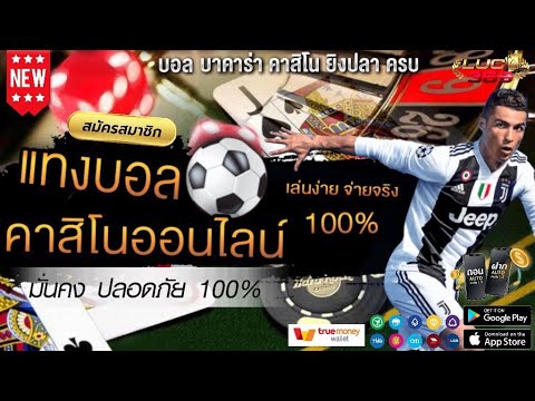 เว็บพนันออนไลน์ ที่ดีที่สุด แทงบอลออนไลน์ เว็บตรงไม่ผ่านเอเย่นต์ สล็อต บาคาร่า สมัครฟรี!!! ครบวงจร