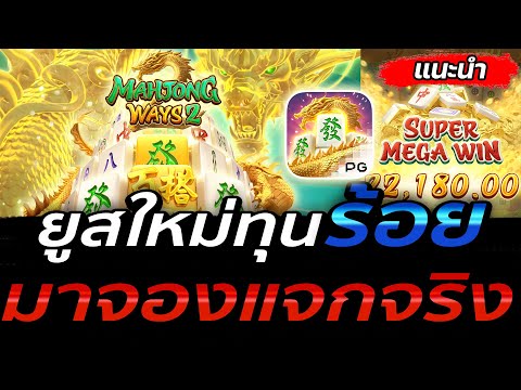 เว็บตรงไม่ผ่านเอเย่นต์ | เว็บตรง | เว็บสล็อตเว็บตรง วอลเล็ต