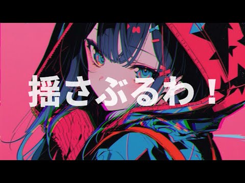 フォイル feat.初音ミク