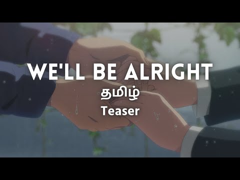 We'll be Alright (from Weathering with You) | Tamil Anime Dub/Cover | Teaser | Kaapi Cats