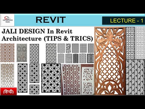 How to Make wall panels (Net) in Revit/jali in revit Architecture
