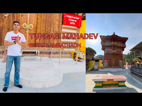 मंडी के सिराज विधानसभा क्षेत्र लंबाथाच में स्थित दैवीय शक्तियां देव गढ़पति तुंगासी और माता महामाया