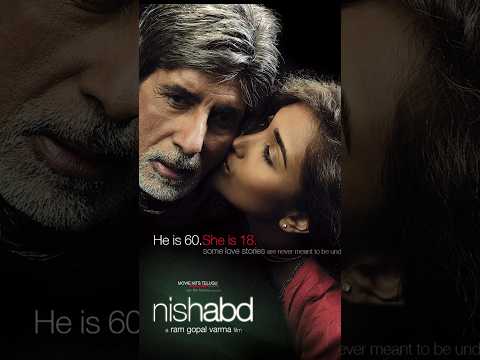 Part-12 Amitabh Bachchan all movies hits and flops list