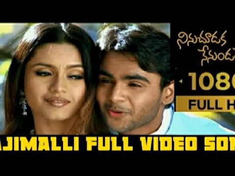 Jajimalli Full Video Song HD |Ninu Choodaka Nenudalenu  Movie | Sachin Joshi, Bhavana Pani