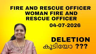FIRE AND RESCUE OFFICER (TRAINEE), WOMAN FIRE AND RESCUE OFFICER PSC FINAL ANSWER KEY 07-04-2026
