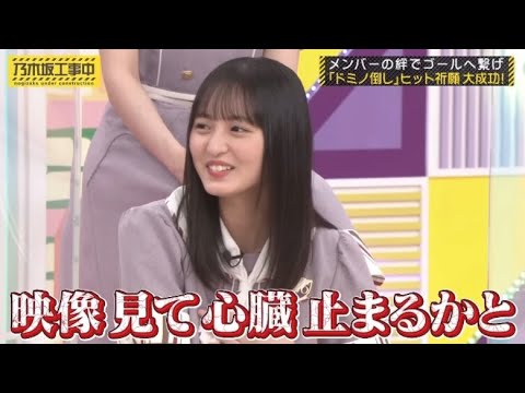 【乃木坂46】やらかしそうだった子｡【乃木坂工事中】