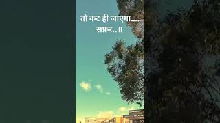 आहिस्ता… #shorts #mussaratnaaz