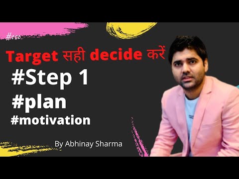 Step 1 for ssc cgl by abhinay sharma || strategy 2021 || plan ssc || decide target||