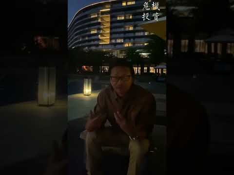 国内人口危机，老龄化出生率断崖式下跌，补贴福利资金谁受益？？
