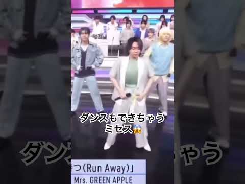 ミセスっで逆に何ができないの！？😂 #Mrsgreenapple #大森元貴 #ミセスグリーンアップル #ミセス
