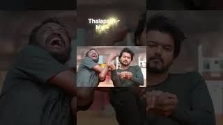 Thalapathy Vijay Mass scene 🔥 #thalapathyvijay #vijaythalapathy #thalapathyvijaysongs #vijay #viral