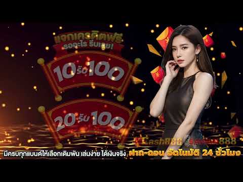 true wallet 10 รับ 100 ถอนไม่อั้น ฝาก 20รับ100 ล่าสุด 2025