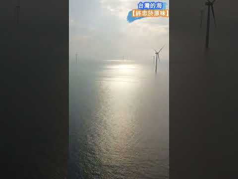 療癒一下_台灣美麗的夕陽