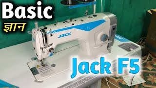 Jack F5 - Jack F5 Industrial Sewing Machine | jack industrial sewing machine | sewing machine