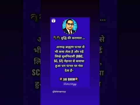 @jay_ bheem_#short#viral #Video #