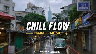 6/5 🎧 TAIPEI × CHILL - 台北×音樂 🚗🎵 Friday Hits in Rain 🌧️