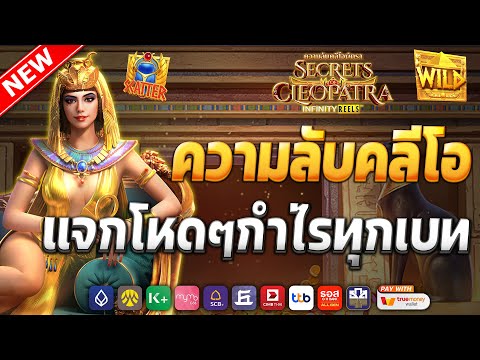 เว็บสล็อตเว็บตรง เว็บสล็อตpg | ค่ายดีแตกหนักไม่มีขั้นต่ำ
