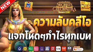 เว็บสล็อตเว็บตรง เว็บสล็อตpg | ค่ายดีแตกหนักไม่มีขั้นต่ำ