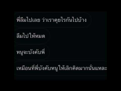-ที่พัก-Ppth(NIN X BEATz)